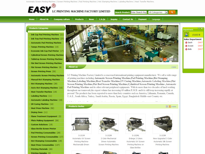 LC Printing Machine Factory Limited