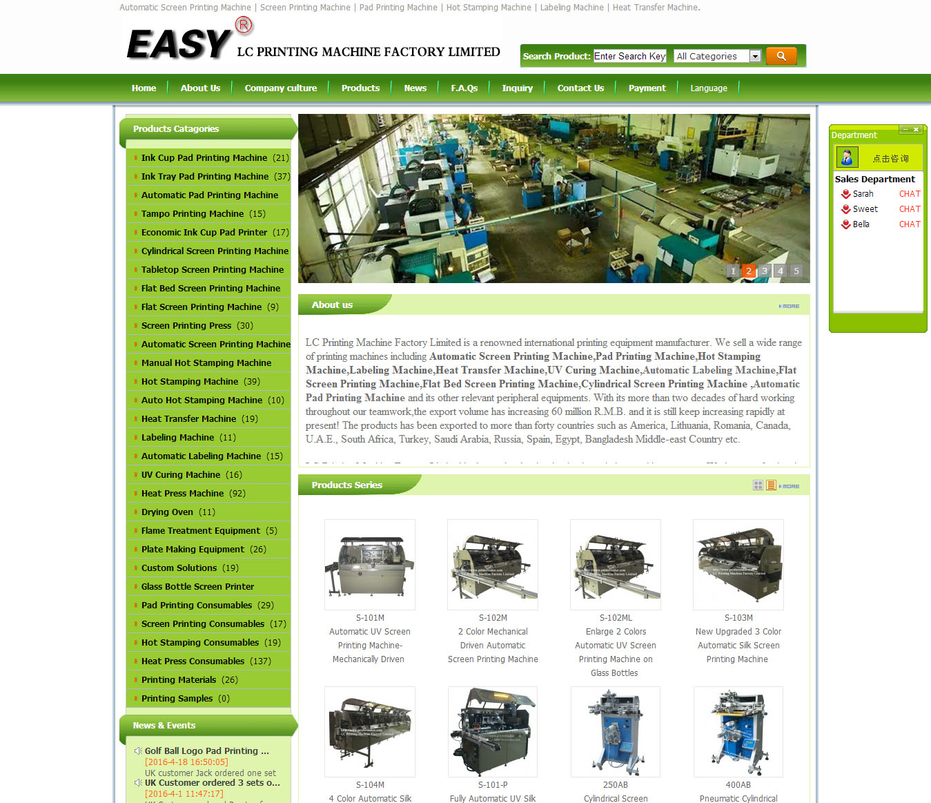 LC Printing Machine Factory Limited