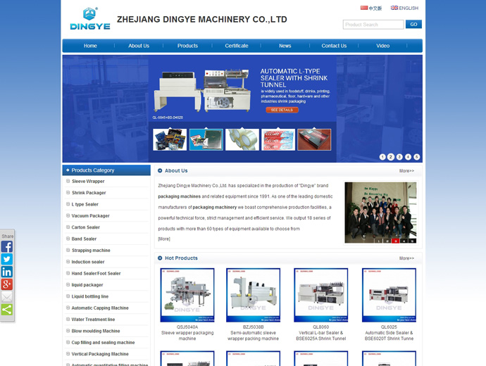 Zhejiang dingye machinery co.,ltd