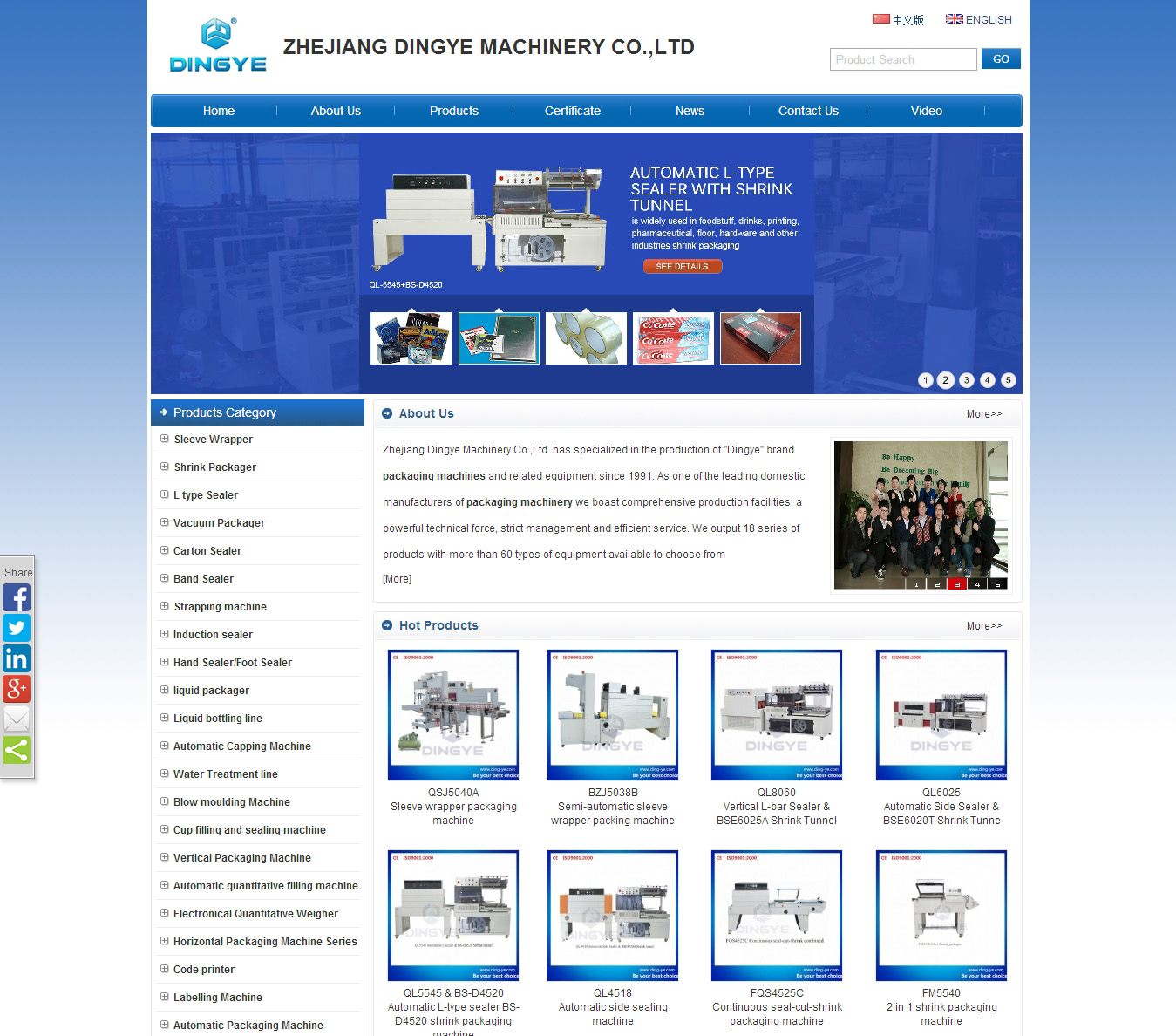 Zhejiang dingye machinery co.,ltd