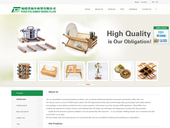 Fujian Full Bamboo Trading CO.,LTD