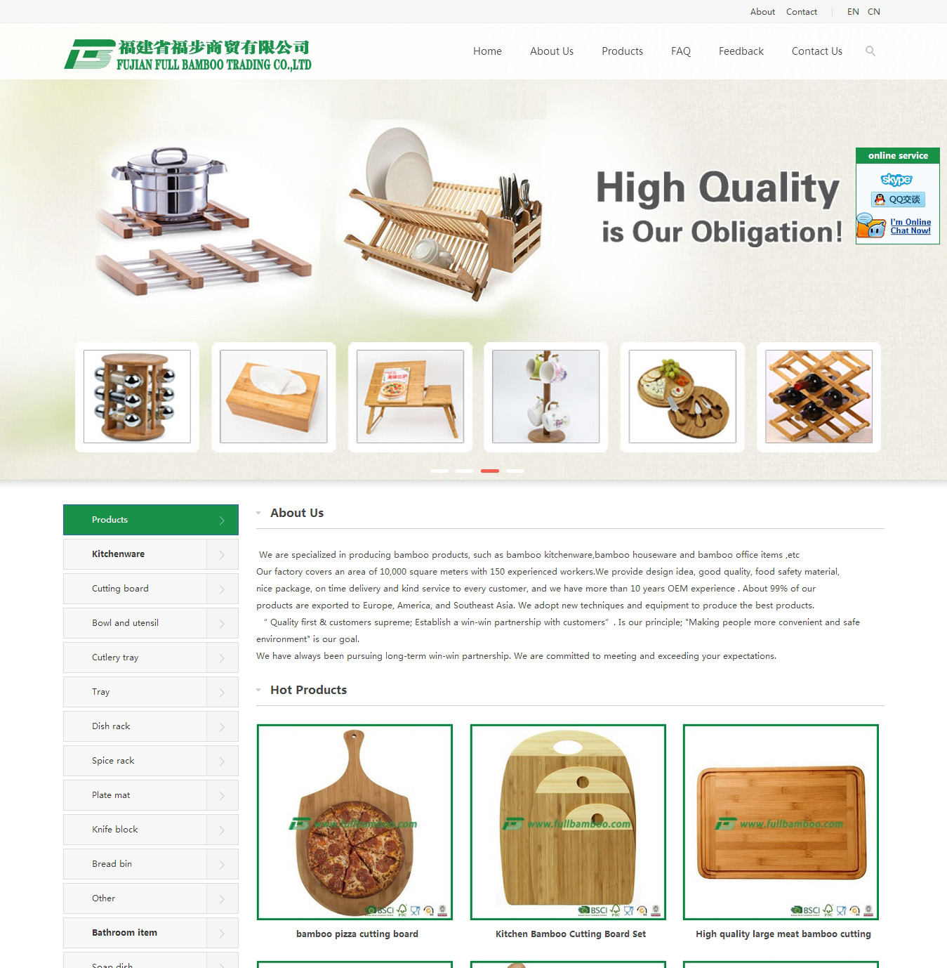 Fujian Full Bamboo Trading CO.,LTD
