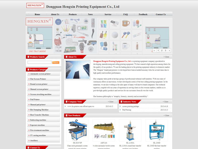 Dongguan Hengxin Printing Equipment Co., Ltd