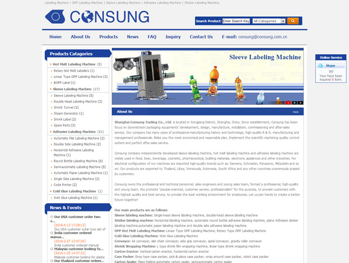 Shanghai Consung Intelligent Technology Co.,Ltd.