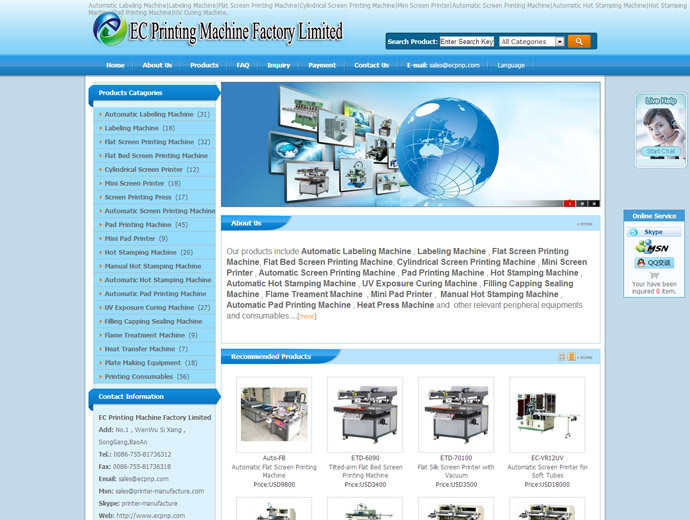 EC Printing Machine Factory Limited