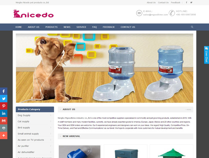 Ningbo Nicedo pet products co.,ltd