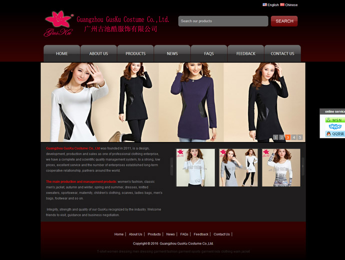 Guangzhou GusKu Costume Co.,Ltd.