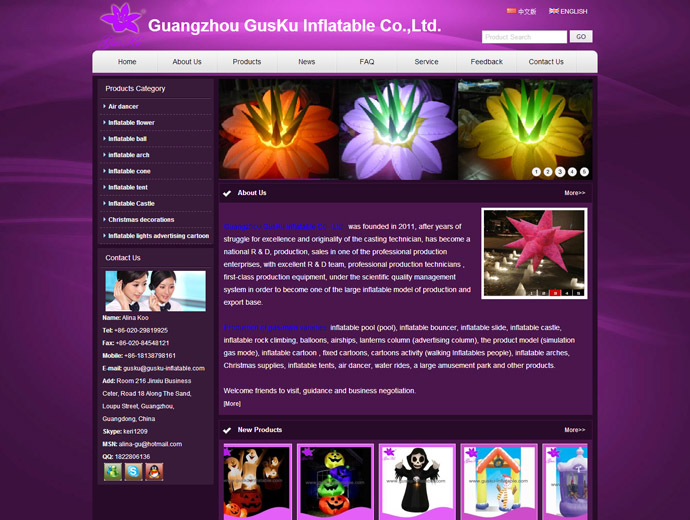 Guangzhou GusKu Inflatable Co.,Ltd.