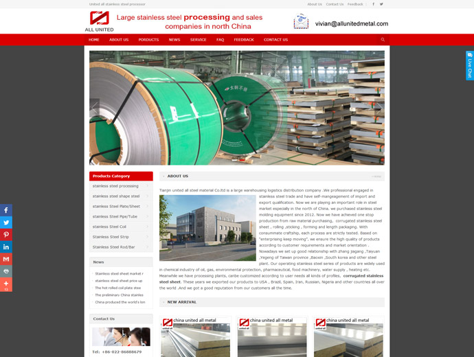 United all stainless steel processor