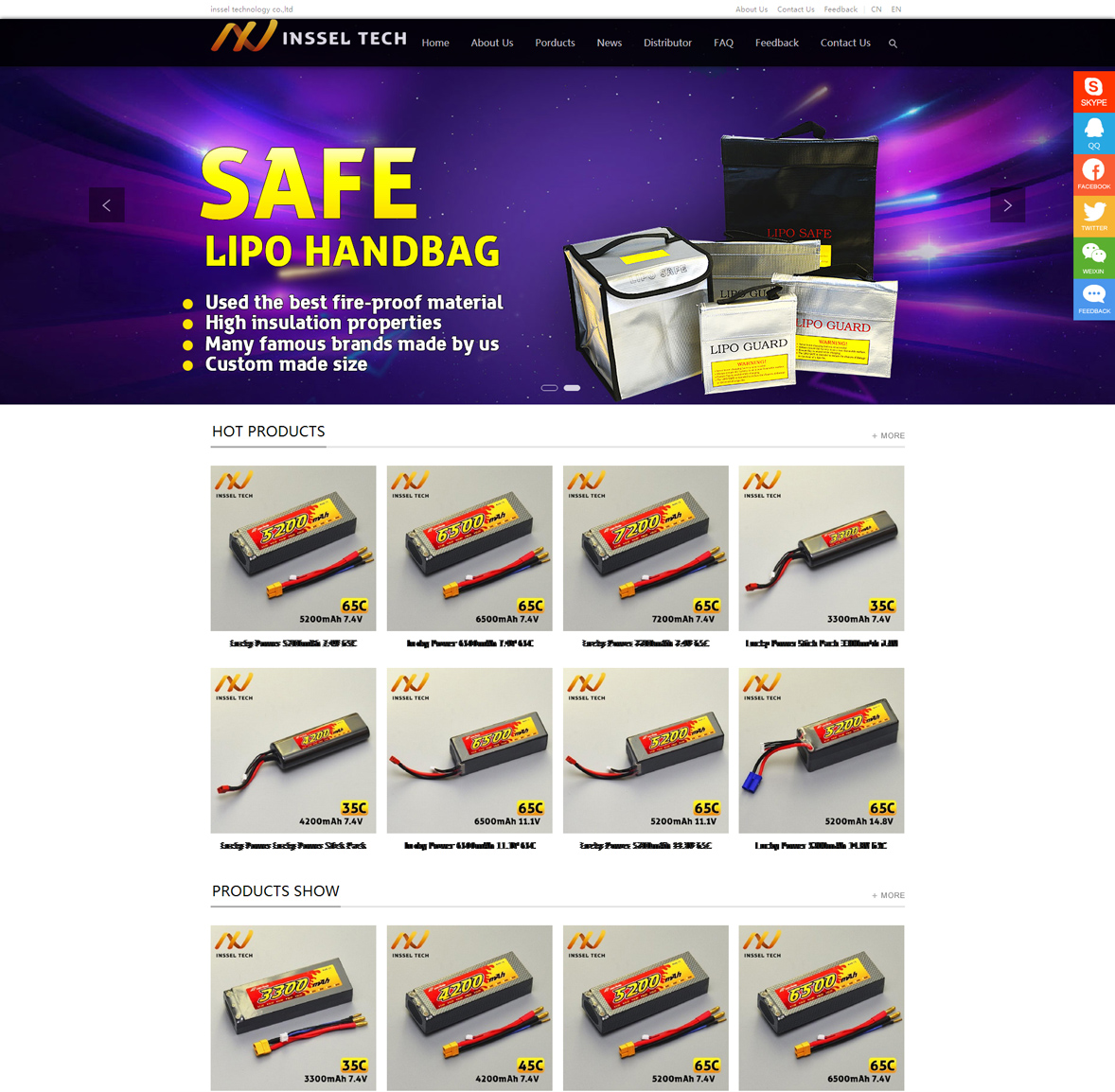 inssel technology co.,ltd