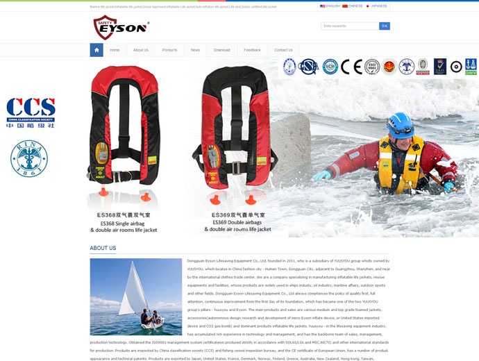 Dongguan Eyson Life-saving Equipment Co., Ltd.