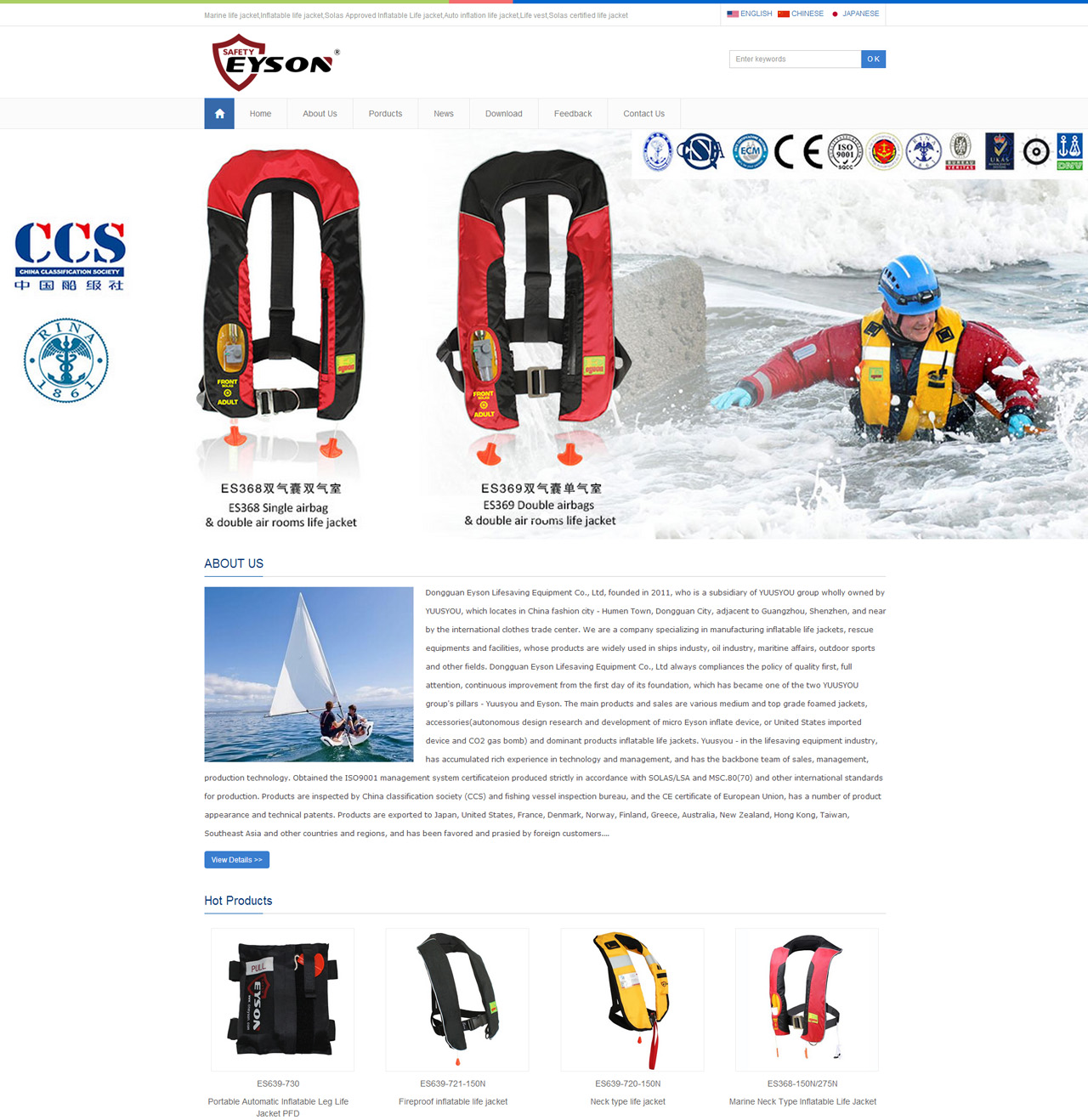 Dongguan Eyson Life-saving Equipment Co., Ltd.