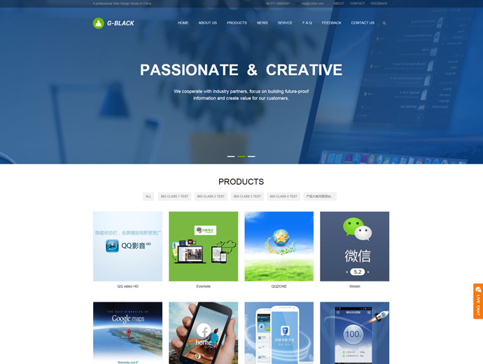 高级全行业大气外贸主题