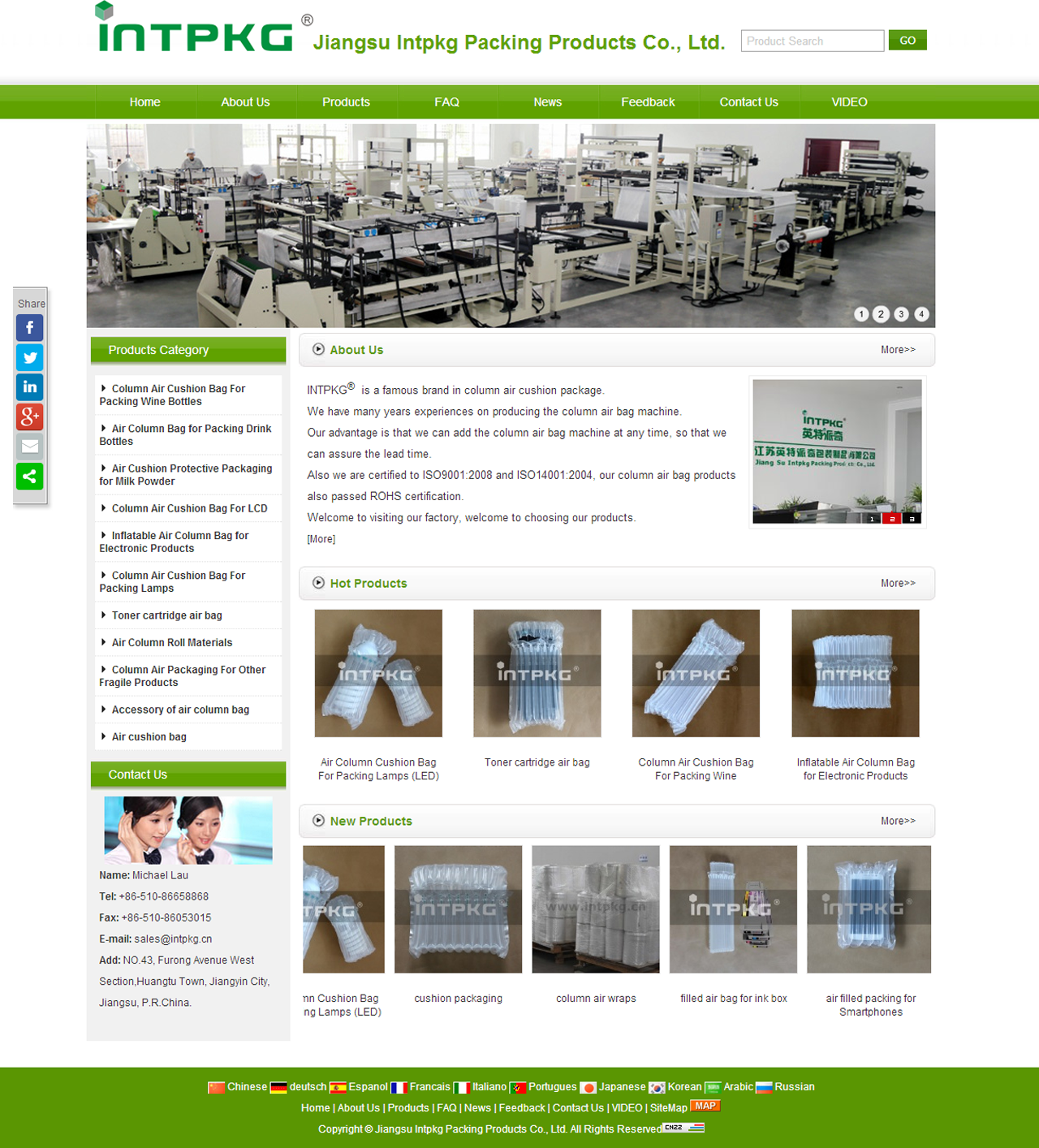 Jiangsu Intpkg Packing Products Co., Ltd.
