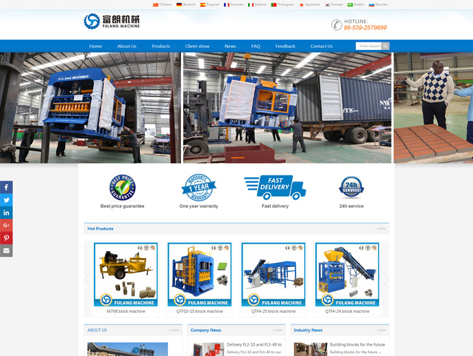 LINYI FULANG TRADING CO.,LTD