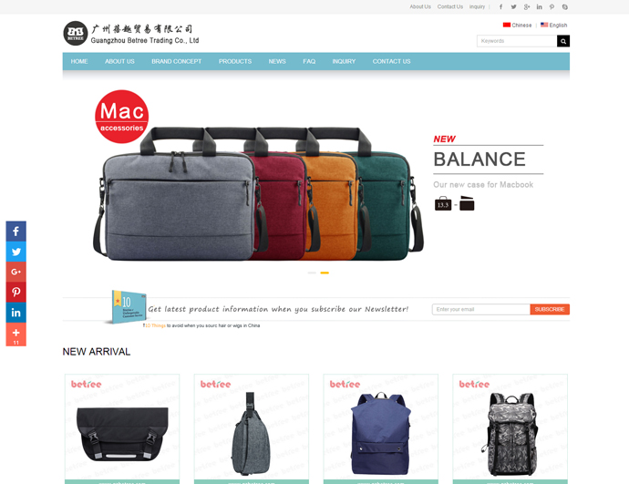 GUANGZHOU BETREE TRADING CO., LTD