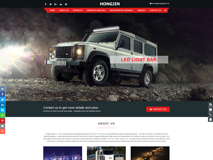 Rui'an Hongjin Light Co., Ltd