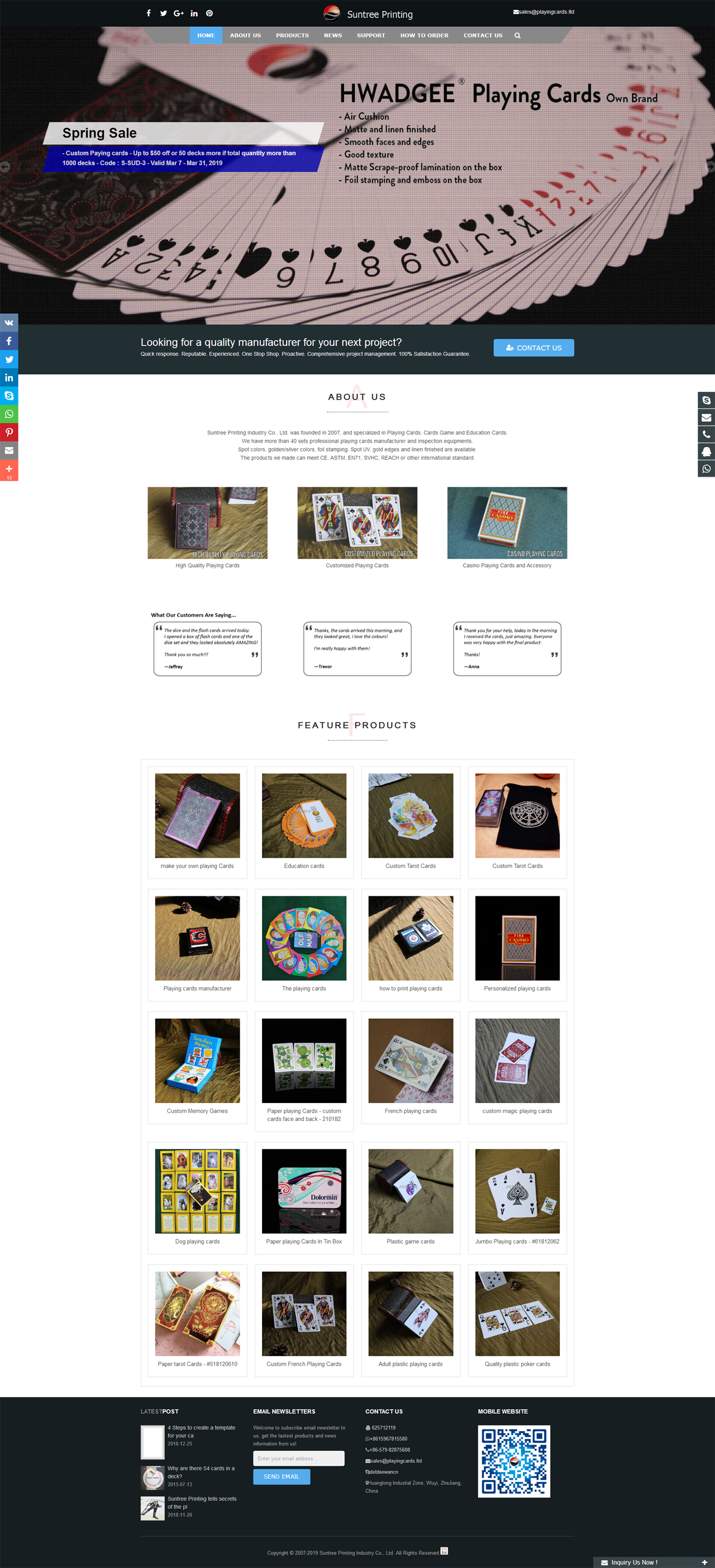 Suntree Printing Industry Co., Ltd.