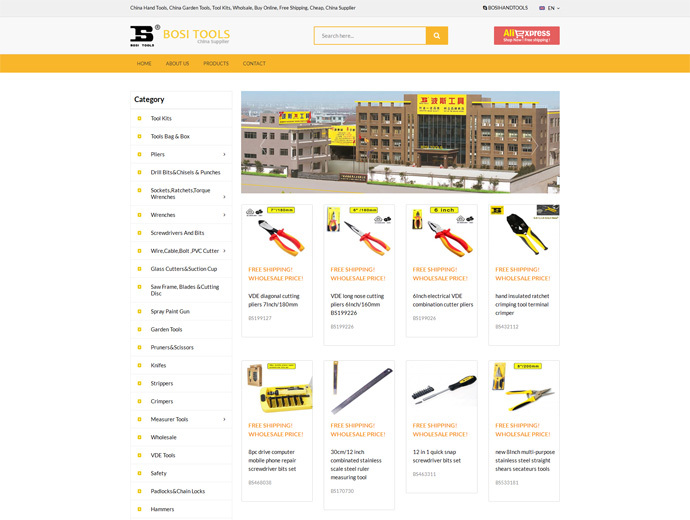 欧美外贸五金工珍通用类企业网站模板