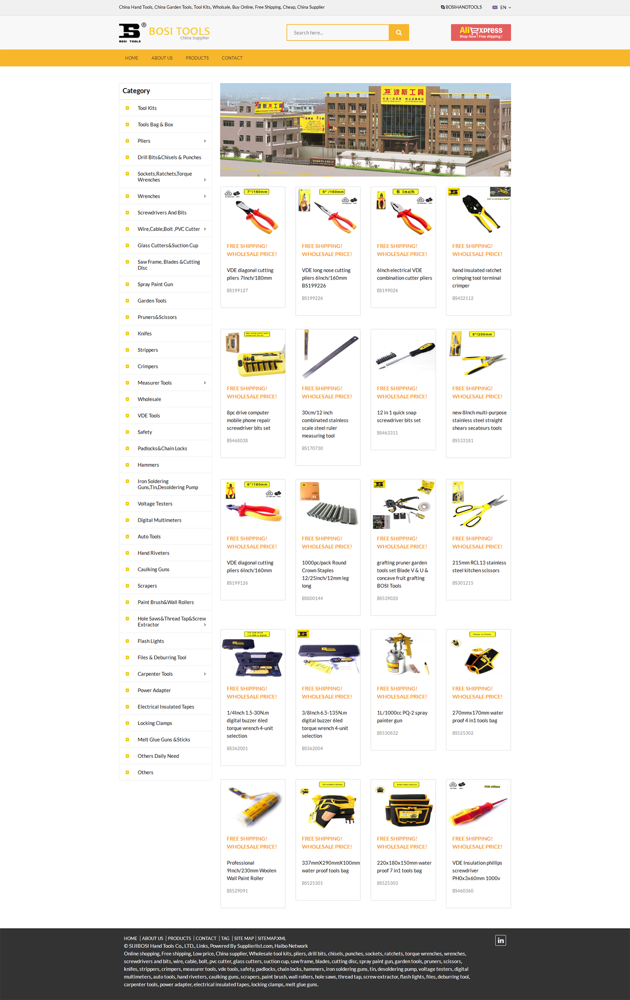 建材、五金、装饰