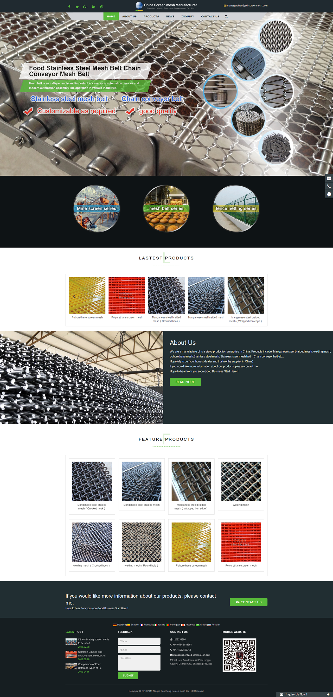 Ningjin Tiancheng Screen mesh Co., Ltd - Shandong Ningjin Tiancheng Screen mesh Co., Ltd