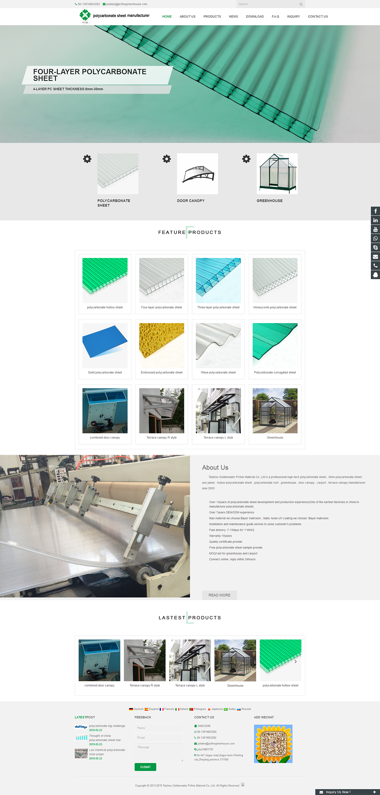Taizhou Goldenwater Pcfine Material Co.,Ltd. - polycarbonate sheet , greenhouse , door canopy manufacturer