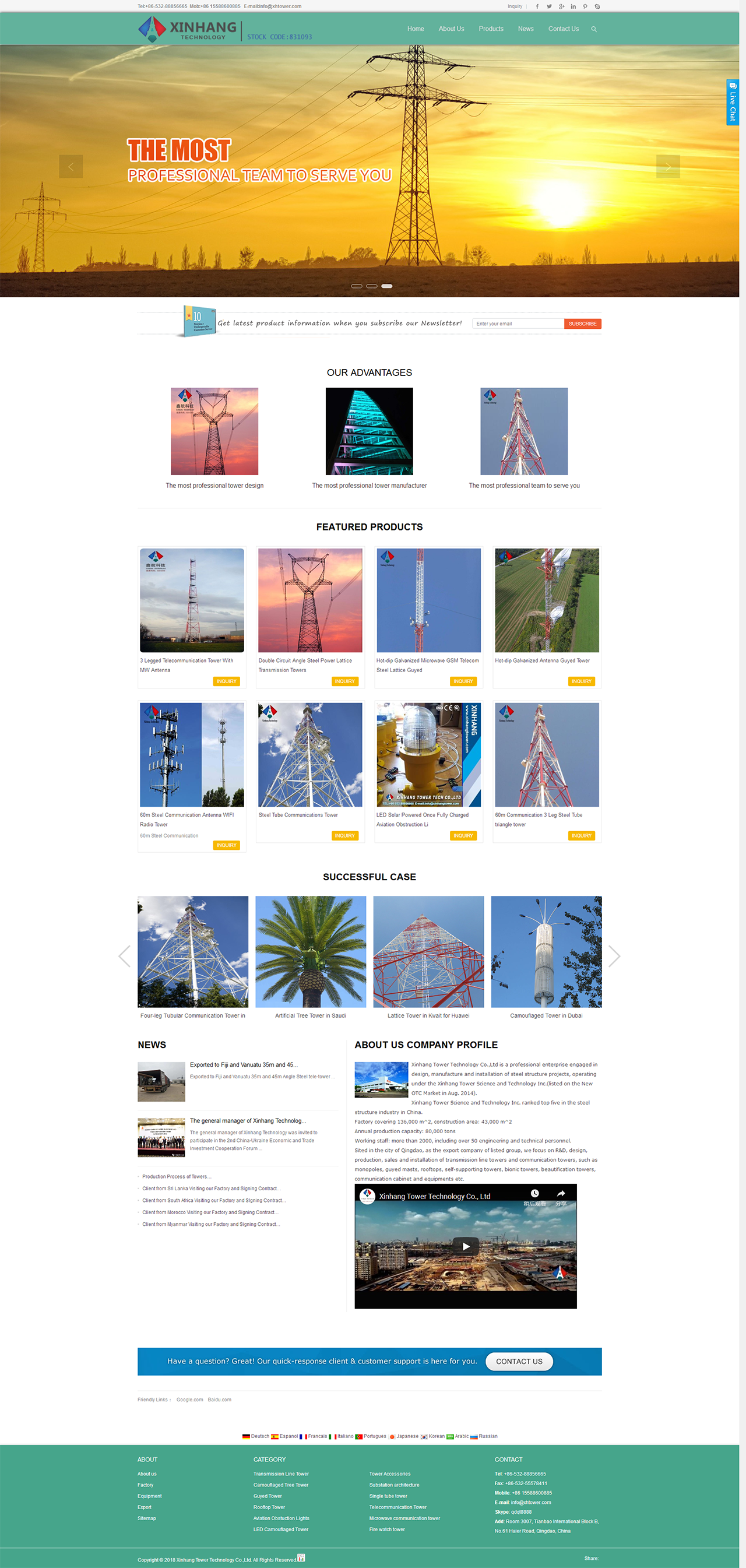 Xinhang Tower Technology Co.,Ltd  - The most professional Tower manufacturer And Exporter